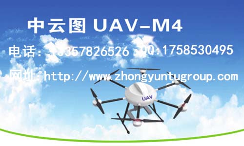 供应用于航拍的航拍航摄无人机南京成产厂家