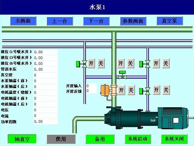 郑州市水泵在线监控系统厂家供应新疆水泵在线监控系统厂家 价格报价