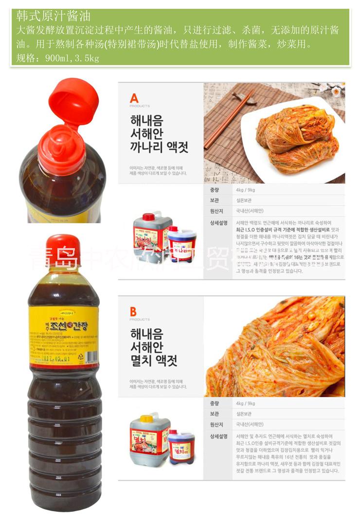 原装进口韩国海奈音食品供应原装进口韩国海奈音食品