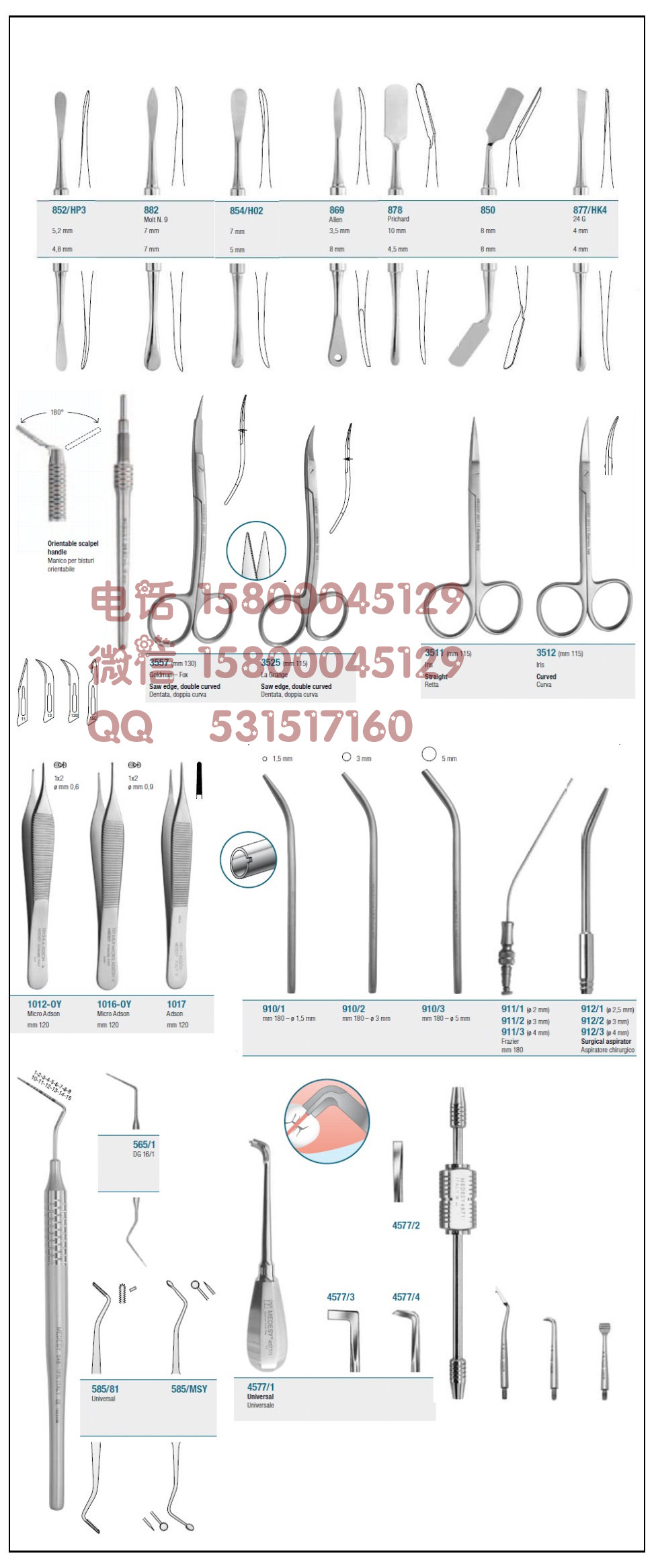 牙科进口微创手术器械|种植器械|拔牙器械|根管器械|牙周器械|正畸器械图片