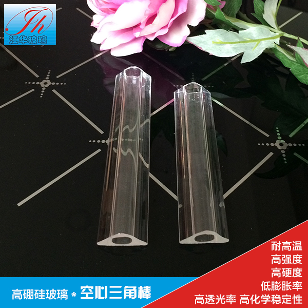 供应用于灯饰配件|灯具生产的高硼硅玻璃空心三角棒生产厂家批发 高硼硅玻璃定制图片