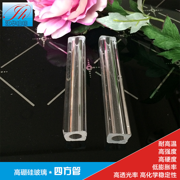 高硼硅玻璃四方管生产厂家批发