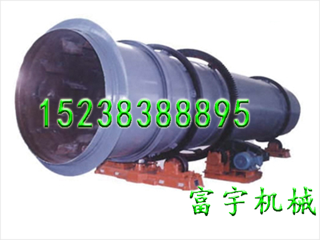 内蒙古煤矸石烘干机价格供应15238388895