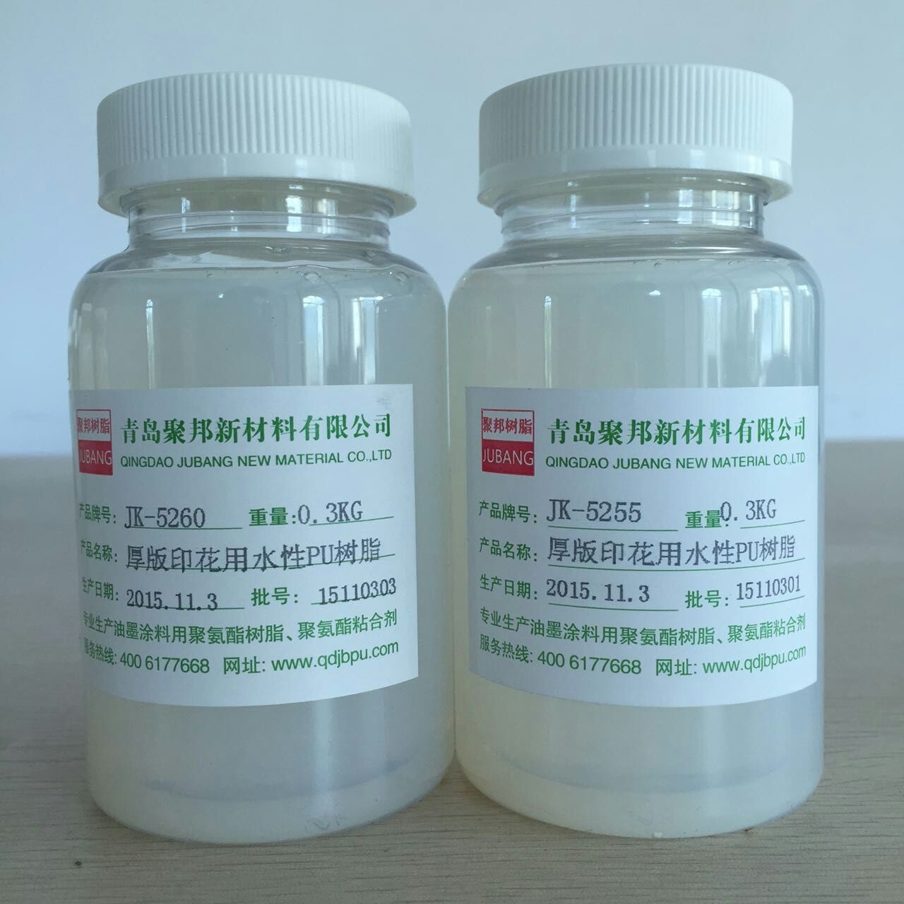 青岛市水性强力粘合剂厂家供应用于植绒胶|贴合的水性强力粘合剂  水性聚氨酯树脂   聚氨酯树脂供应商