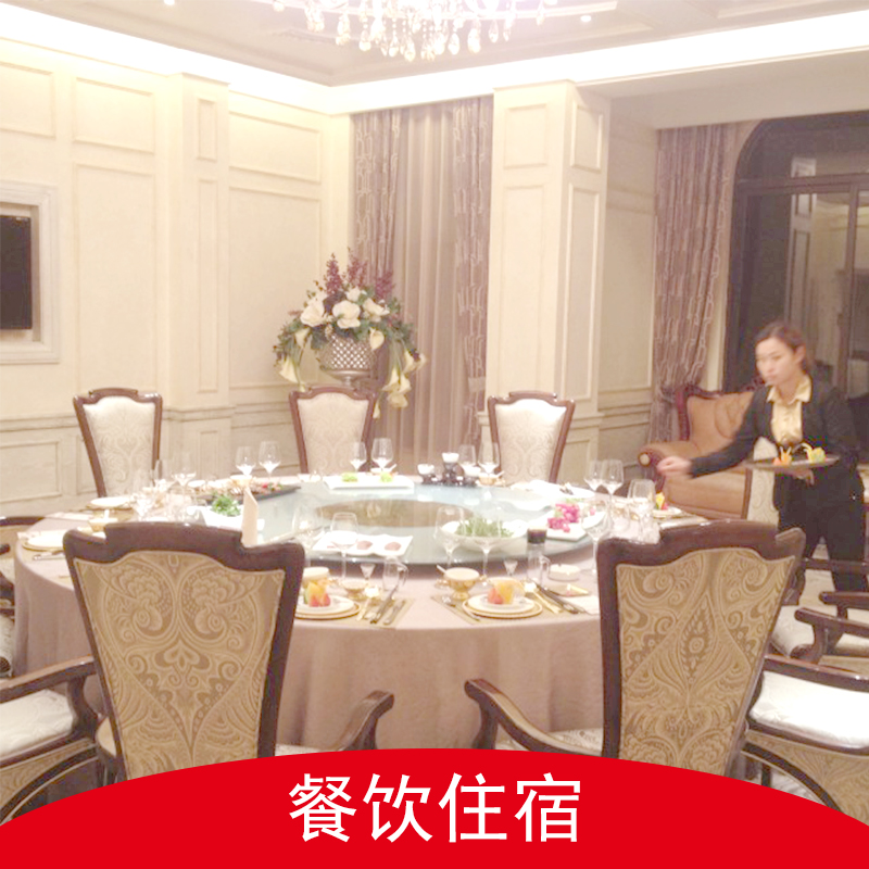 供应仪征江扬天乐湖度假村 团队聚餐 餐饮服务 团队旅游图片
