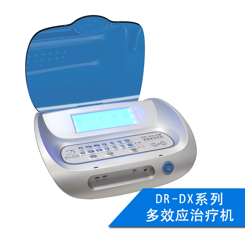 DR-DX系列多效应治疗机批发