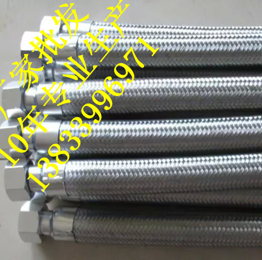 供应用于1米的DN20丝扣型金属软管 螺纹金属软管型号 不锈钢高压金属软管厂家