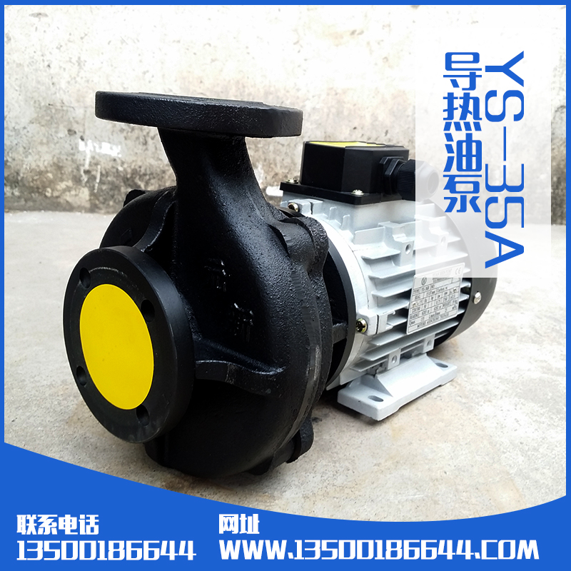 台湾元欣YS-35C热水泵现货台湾元欣YS-35C热水泵现货 元新ys-35c热水泵图片