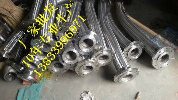 供应用于装车用的不锈钢高压金属软管DN500 四氟金属软管 一头固定一头活套法兰金属软管厂家图片