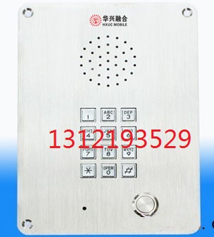 供应HD-100无尘室防酸碱电话机图片