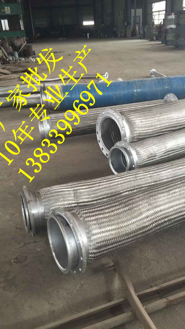 供应用于1米的DN20丝扣型金属软管 螺纹金属软管型号 不锈钢高压金属软管厂家