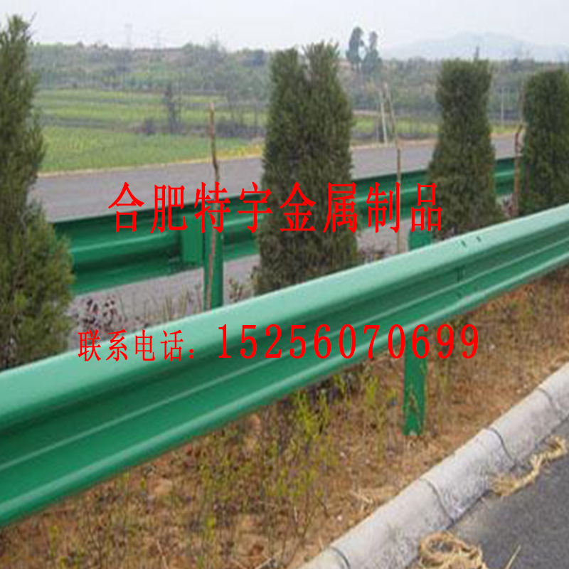 特宇直销市政交通护栏M型U型护栏供应阜阳护栏公路护栏图片