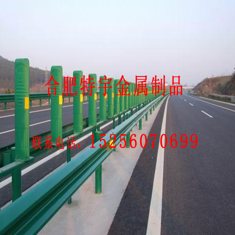 合肥特宇厂家直销安徽护栏淮南高速公路波形护栏防撞护栏图片