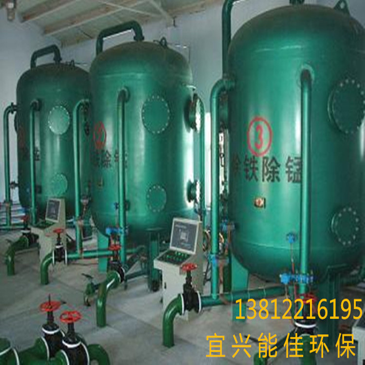 供应用于净水器的厂家直销除铁锰过滤器水处理设备