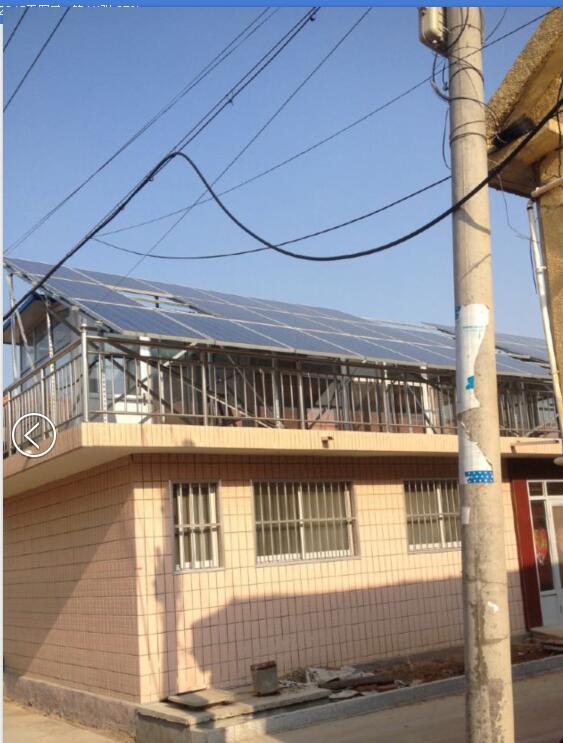 供应大型太阳能电站分布式家庭太阳能电站