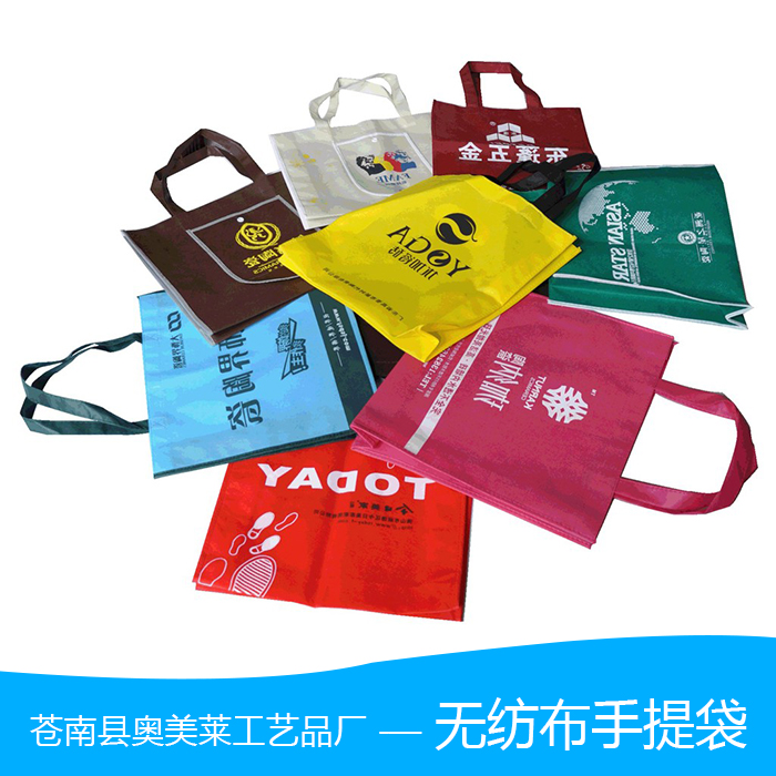 供应用于环保袋子的无纺布手提袋 环保手提袋定制浙江环保袋图片