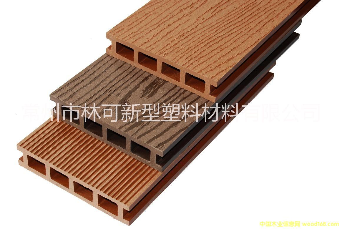 供应镇江塑木地板厂家塑木价格塑木厂家 空心木塑地板150*25