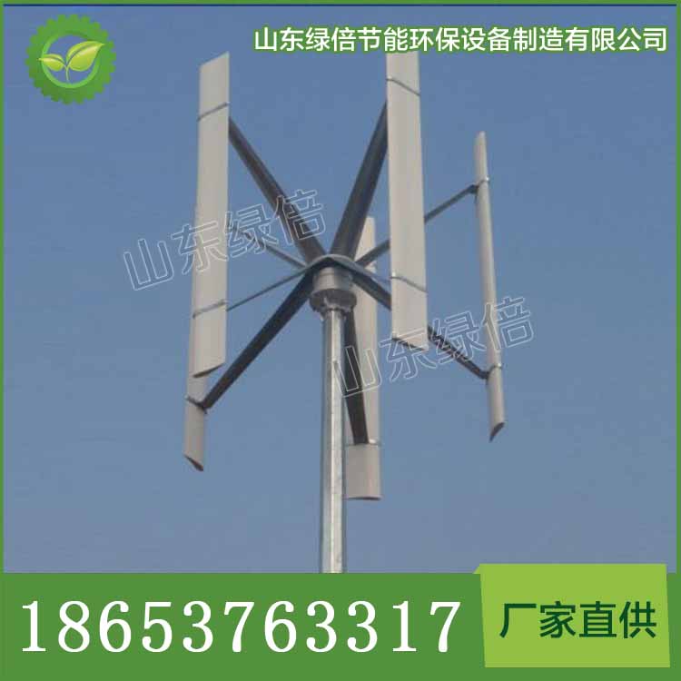供应用于发电的昆明100W风力发电机