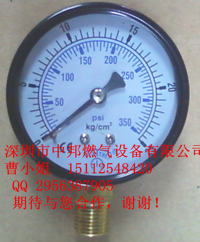 供应低压表水柱表低压表水柱表、液化气专用微压表图片