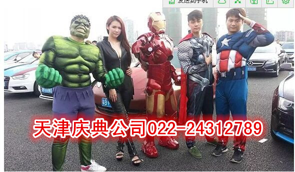 供应用于天津庆典公司的出租复仇者联盟肌钢铁侠超人服装