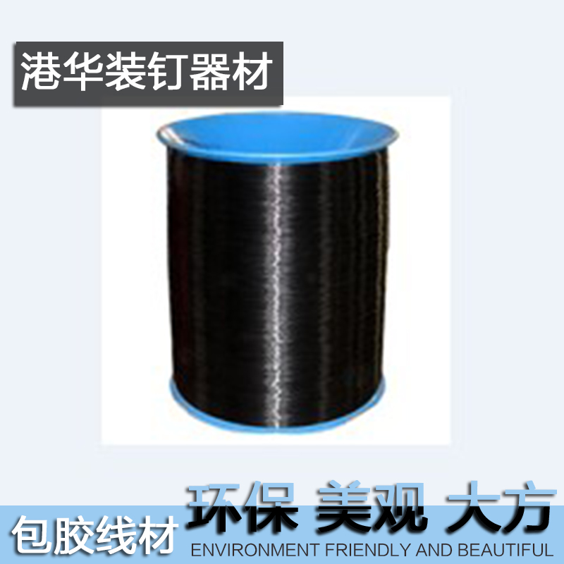 东莞尼龙包胶线材供应尼龙包胶线材 东莞尼龙包胶线材供应