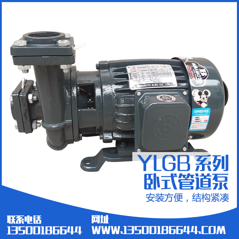 ylgb80-20卧式管道泵批发