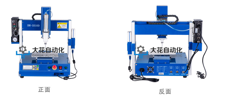 供应大花针筒式AB双液全自动点胶机 微量双组份点胶机 定量点胶机 锡膏点胶机