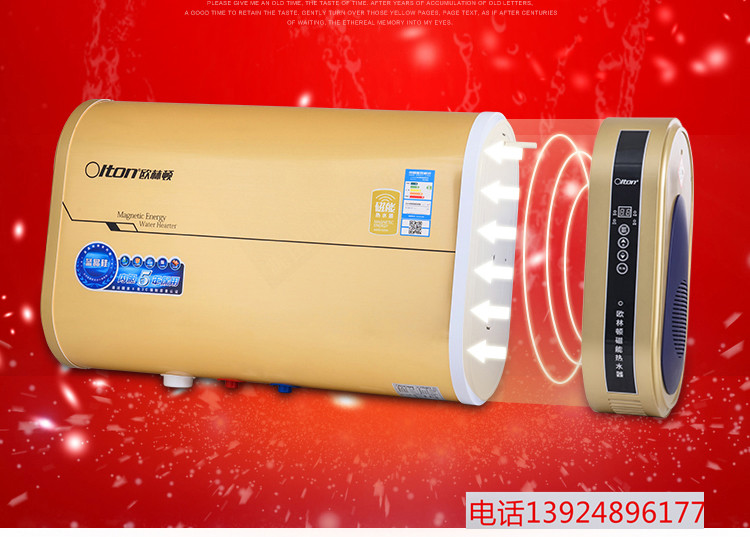 供应用于生产的供应国内安全磁能欧林顿磁能热水器水电分离安全热水器图片