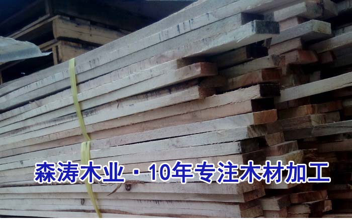 供应用于家具用板材的集成材指接板直拼板木门用板森涛木业厂家批量供应图片
