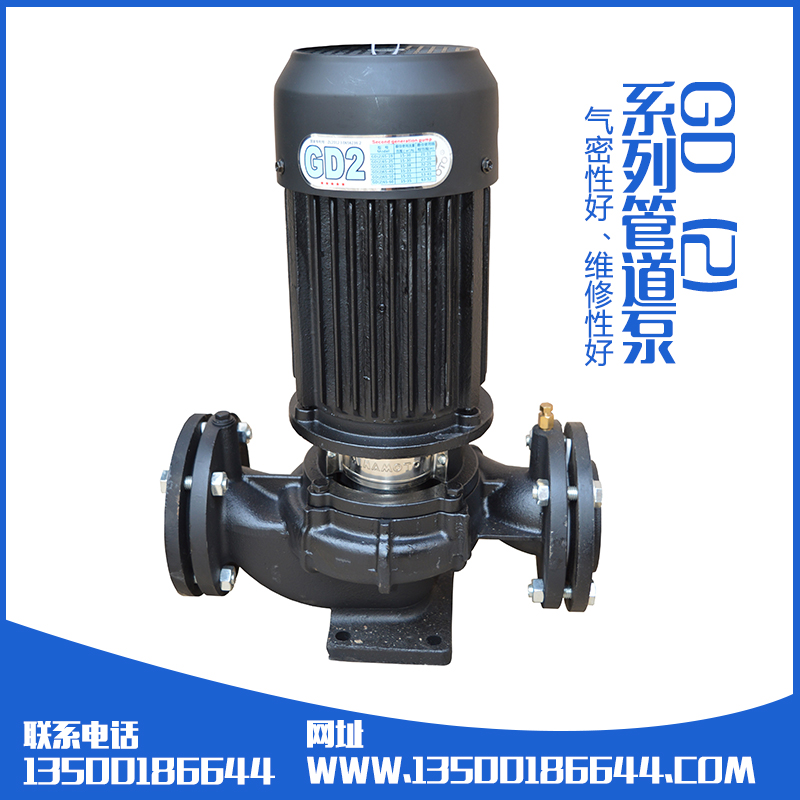 供应GD（2）系列管道泵厂家直供  5.5kw管道泵生产批发图片
