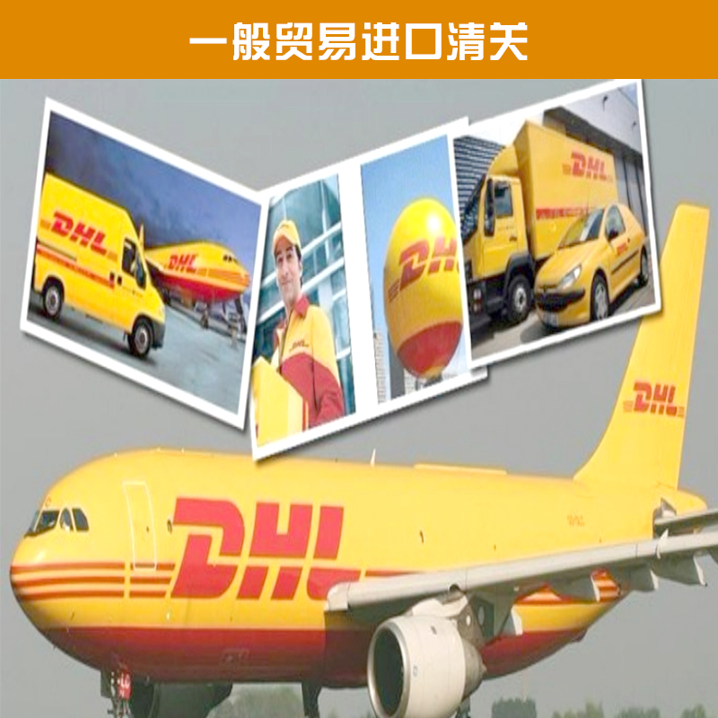 供应美国空运到上海运费 美国空运到上海时间 美国空运到上海货运公司 美国空运到上海物流时间