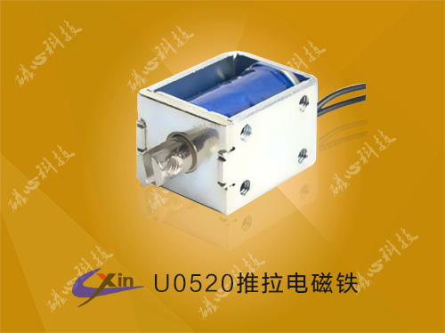 供应推拉式电磁铁U0520 推拉、框架电磁铁U0520
