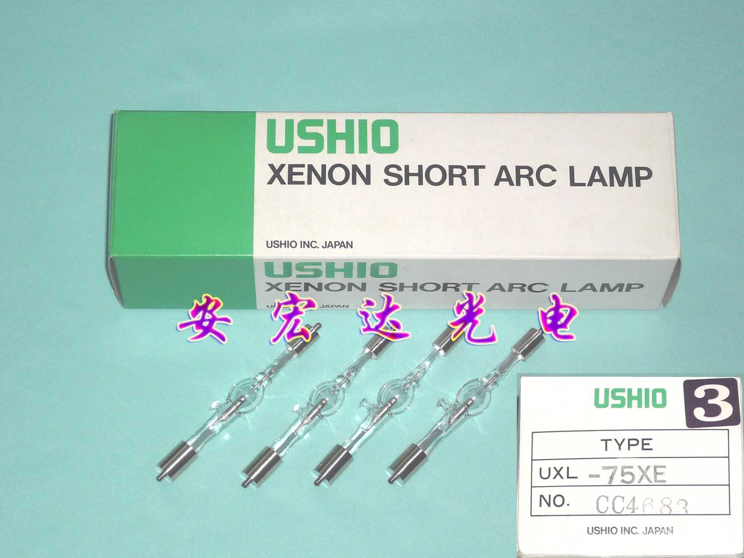 供应用于紫外线装置的日本优秀UXL-75XE短弧氙灯，日本优秀UXL-75XE短弧氙灯供货商