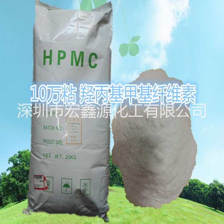 供应羟丙基甲基纤维素HPMC，砂浆腻子专用羟丙基甲基纤维素