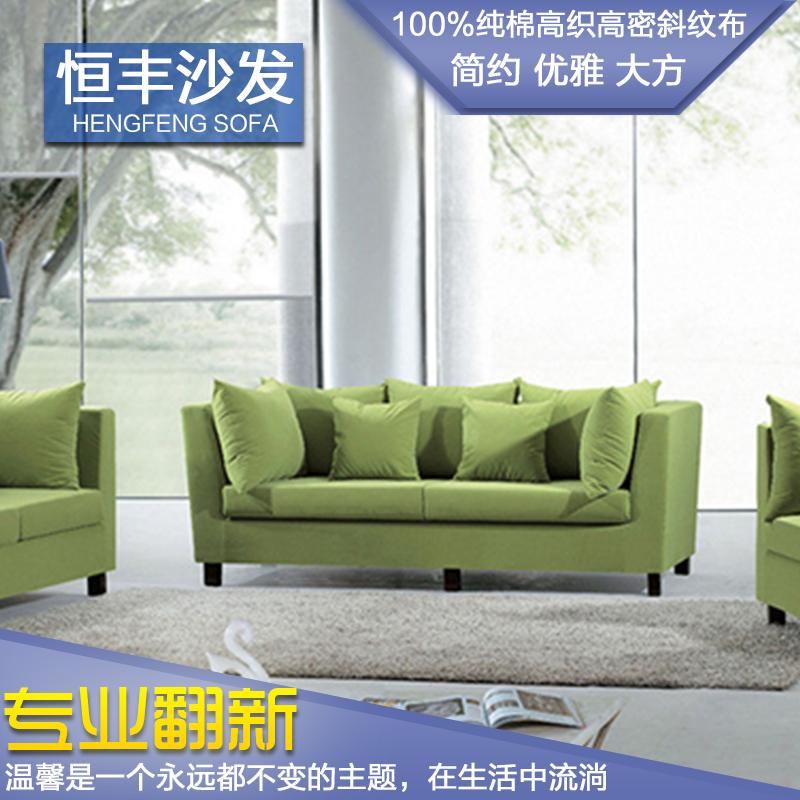 供应布艺沙发翻新 沙发布套定做 定做沙发套 广州沙发翻新厂家图片