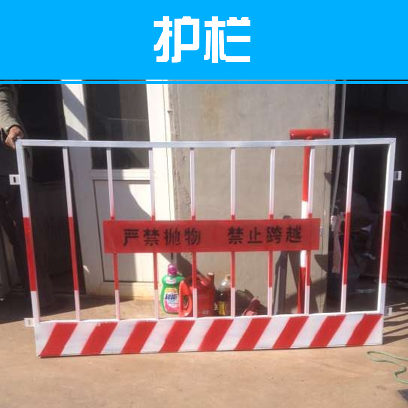供应青岛建筑护栏，青岛建筑护栏生产厂家-青岛建筑护栏供应商