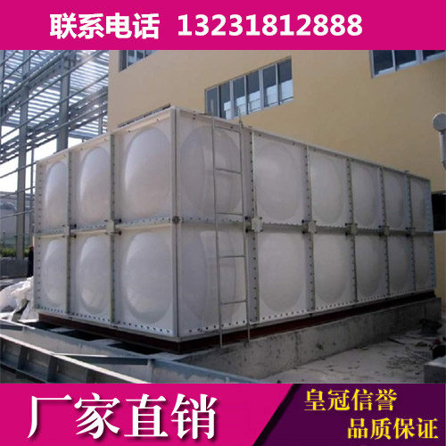 厂家供应地埋式玻璃钢水箱 整体玻璃钢水箱