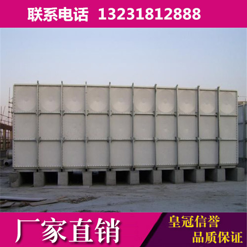供应北京玻璃钢水箱 消防水箱 储水水箱