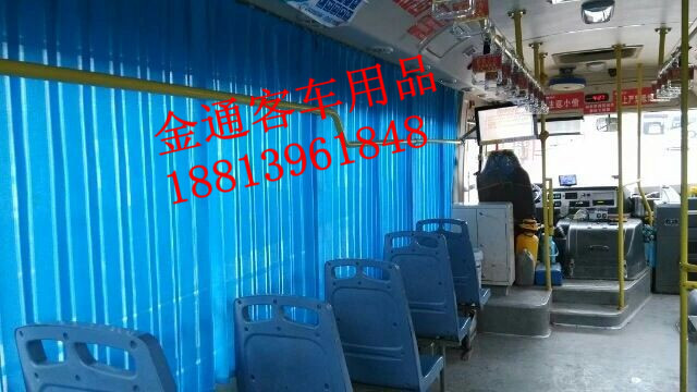 东风宇通金龙少林中通福田青年公交车客车窗帘量身定做可以货到付款
