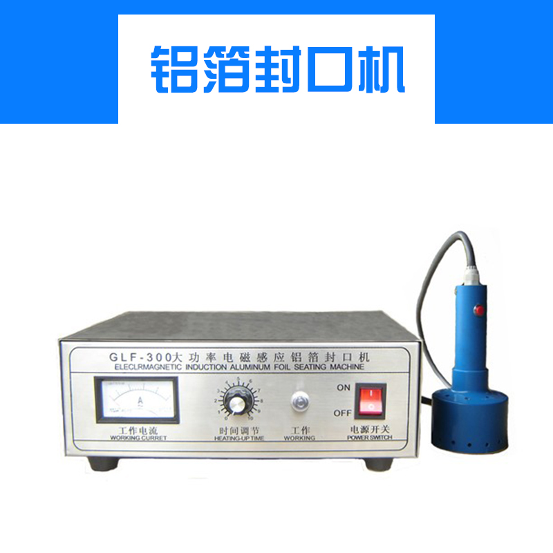 供应LY手持式气动旋盖机厂家报价