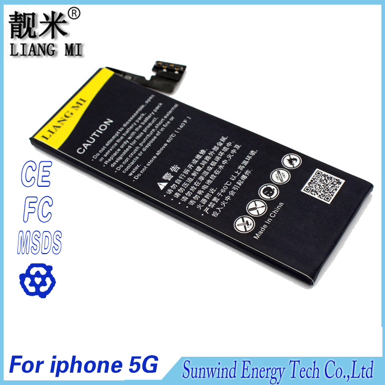 供应厂家批发iPhone5g电池适用于5g全新零循环电池 5代iphone 5g手机电池