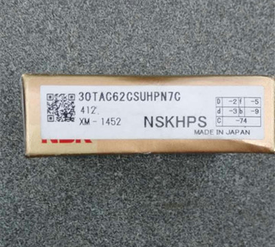 日本NSK轴承批发 NSK授权代理商 NSK零售图片