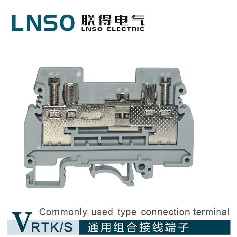 供应试验型端子VRTK-S 接线端子 连接器厂家 连接器价格 试验型端子VRTK-S 电流端子