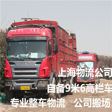 供应上海到维扬物流自备9米6货车图片