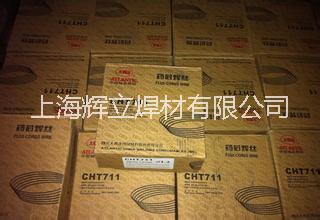 大西洋CHT81Ni1药芯焊丝批发