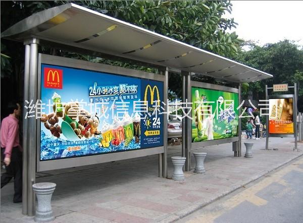 供应用于发布广告|宣传品牌|产品促销的潍坊公交候车亭广告位招商图片
