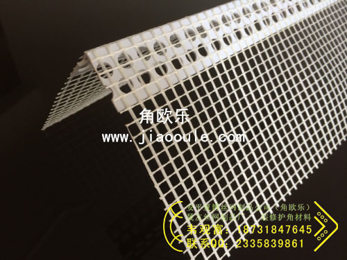 供应墙角网又称护角网材质分金属和塑料 镀锌板墙角网 铝合金墙角网阳角护角网条哪种好 护角网 粘接机 保温护角网的作用