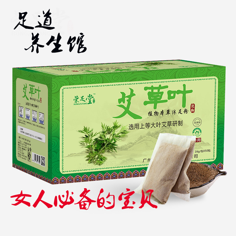 供应用于批发的广州足浴沐足用品批发广州桑拿足疗市场