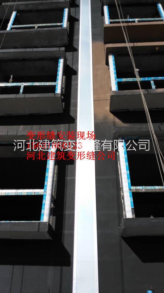 衡水新型铝合金建筑变形缝供应衡水新型铝合金建筑变形缝厂家