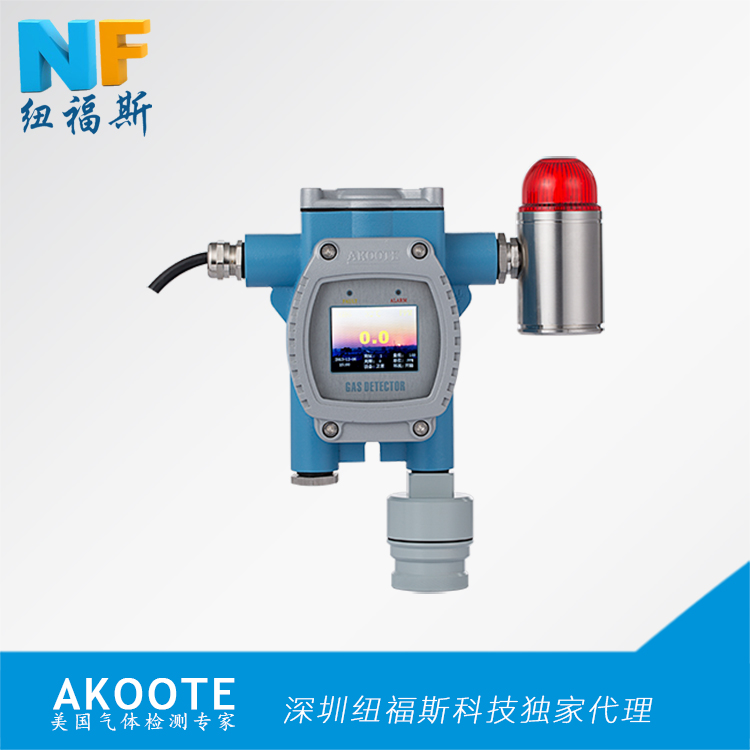 供应用于气体检测的AKRT-NOx固定式在线氮氧化图片